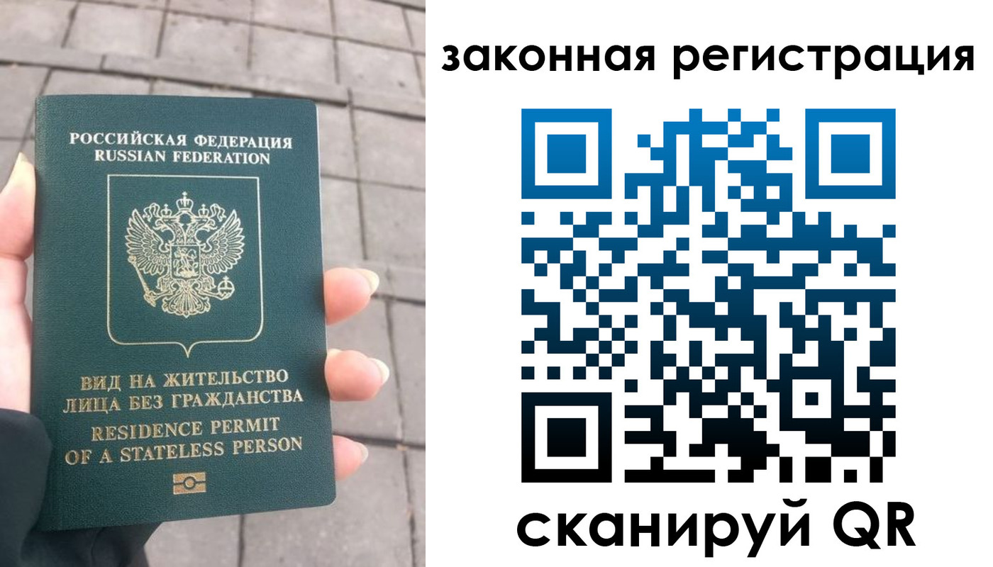 прописка паспорт в Курской области
